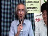 20121017 週刊FFTV NO.3 規制委員会報告 ニュースクリップ《索引》