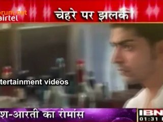 Yash Aarti Ka Romance - Punarvivah