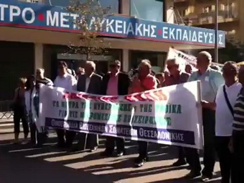 Έμποροι και ταξιτζήδες στη Θεσσαλονίκη