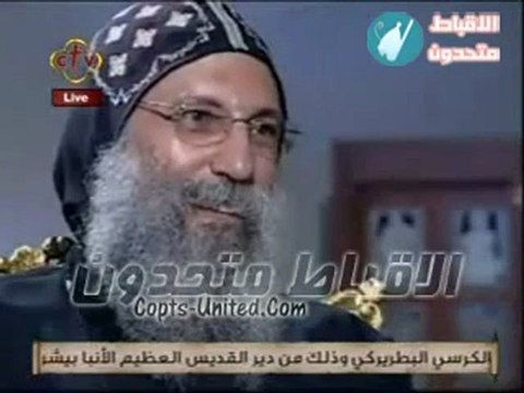 Interview d'Abouna Seraphim El Souriany, par Anba Bola, un des cinq derniers candidats à la papauté Copte