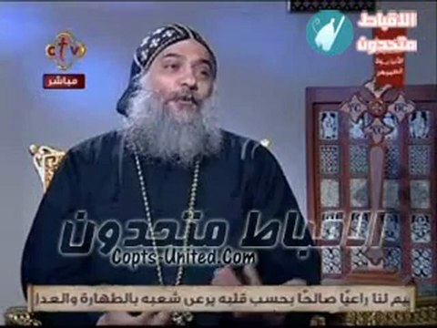 Interview d'Abouna Bakhomious El Souriany, par Anba Bola, un des cinq derniers candidats à la papauté Copte