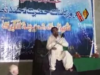 Allama Ghazanfar Abbas Tonsvi- Khamsa Aqd e Rasool(saww) Day2
