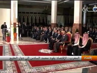 المغرب : الإقتصاد يقود محمد السادس إلى دول الخليج