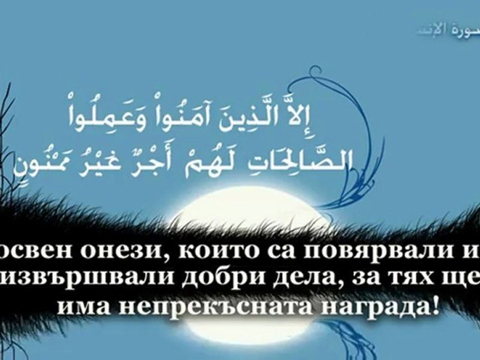 Quran Yasir Duseri vqra iman
