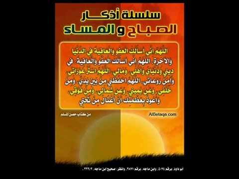 أذكار الصباح من الكتاب و السنة - قراءة الشيخ مشاري بن راشد العفاسي