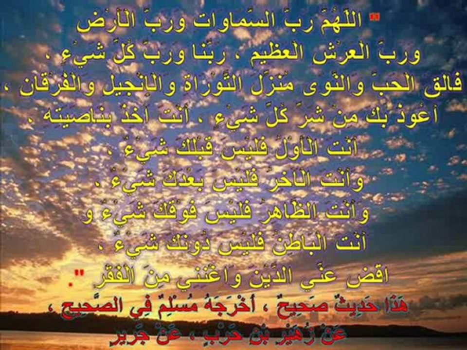 أذكار النوم من الكتاب و السنة - قراءة الشيخ ناصر القطامي