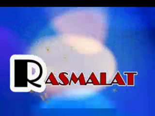 R A S M A L A T ... إلهام المدفعي - الرمان