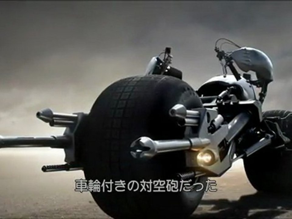 Batpod making of Dark Knight