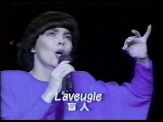L'aveugle. Mireille Mathieu.