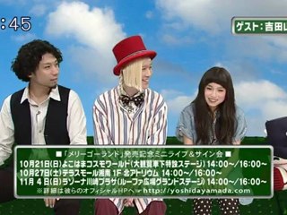 saku saku (20121018-0730 ｔｖｋ)-02