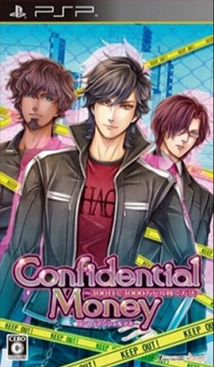 Confidential Money 300 (JPN) - PSP ISO Download