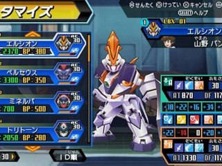 Danball Senki W PSP ISO CSO Download Link