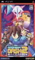 Mega Man Legends 2 (JPN) - PSP ISO CSO Download