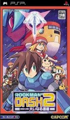 Mega Man Legends 2 (JPN) - PSP ISO CSO Download
