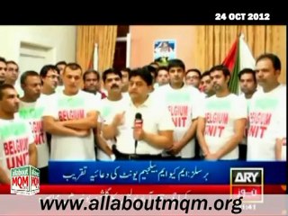 Prayers Gathering for Malala Yousafzai in Brussels organized by MQM Belgium Unit