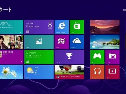 #microsoft #windows 8 #scandal #computers #jpop #cool