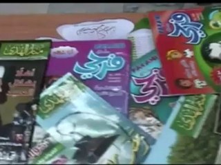 جمعية المشاريع الخيرية الاسلامية نور في زمن خيمت فيه الظلمات