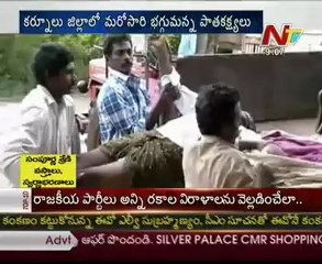 Faction murders in Kurnool
