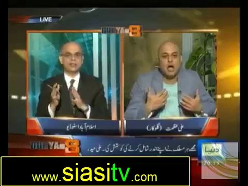 Dunya @ 8 with Malick 18th October 2012