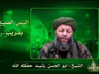 مؤسسة الأندلس تقدم.:أليس الصبح بقريب ؟ للشيخ / أبي الحسن البليدي حفظه الله