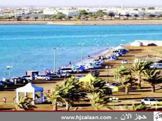 شقق مفروشة ينبع, فنادق ينبع, حجزالان