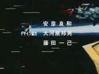 kidousenshi zz gundam op