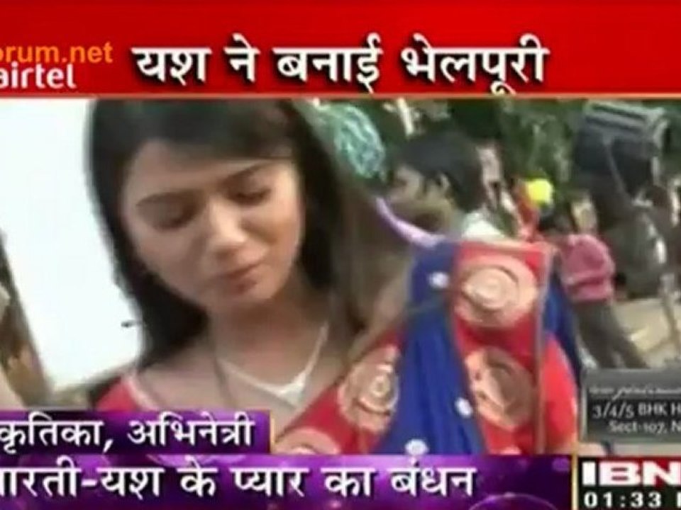 Yash Ne Aarti Ke Liye Banai Bhelpuri - Punarvivah