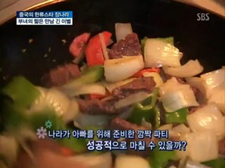 Jang  Nara  2008.11.21 Good Morning