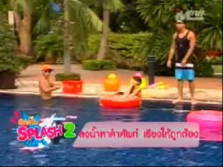 Splash Girl - น้องอิค - 2012-10-18