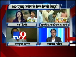 IAC allegation on Nitin Gadkari false-TV9