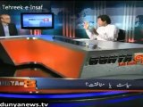 How Imran Khan is different from others Great Leader (August 2, 2012)