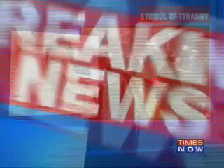 Pune DCP says inquiry is underway