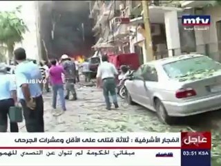 Carro-bomba explode no Líbano