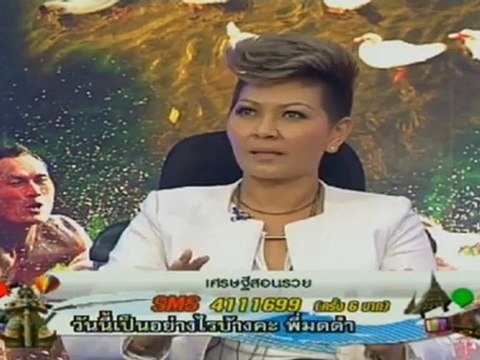 บอกเก้า191012