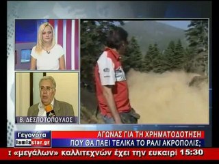 Στενεύουν τα περιθώρια της Λαμίας για το Ακρόπολις