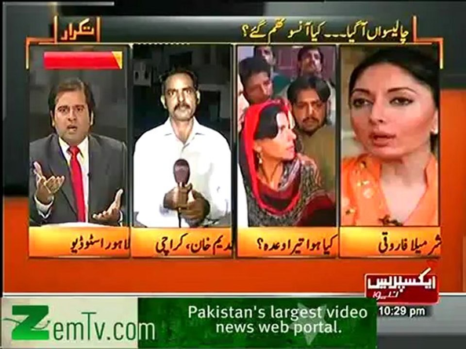 Takrar on Express news - 19th October 2012 FULL