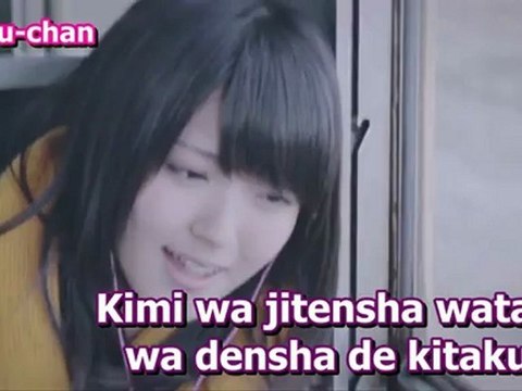 °C-ute - Kimi wa Jitensha Watashi wa Densha de Kitaku (Suzuki Airi Drama Vers.) [KARAOKÉ]