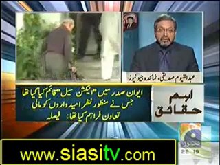 Aaj Kamran Khan Kay Sath 19th October 2012.