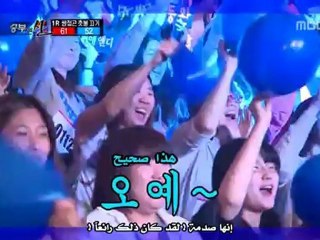 GOV-2PMxShinhwaEp1 p2