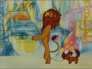 Лев - В порту
