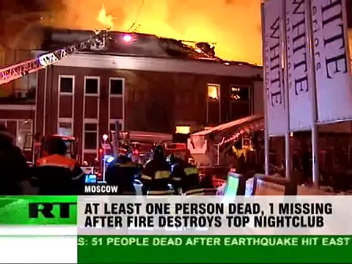 ⁣Opera Fire: Upmarket night spot in Moscow burns out