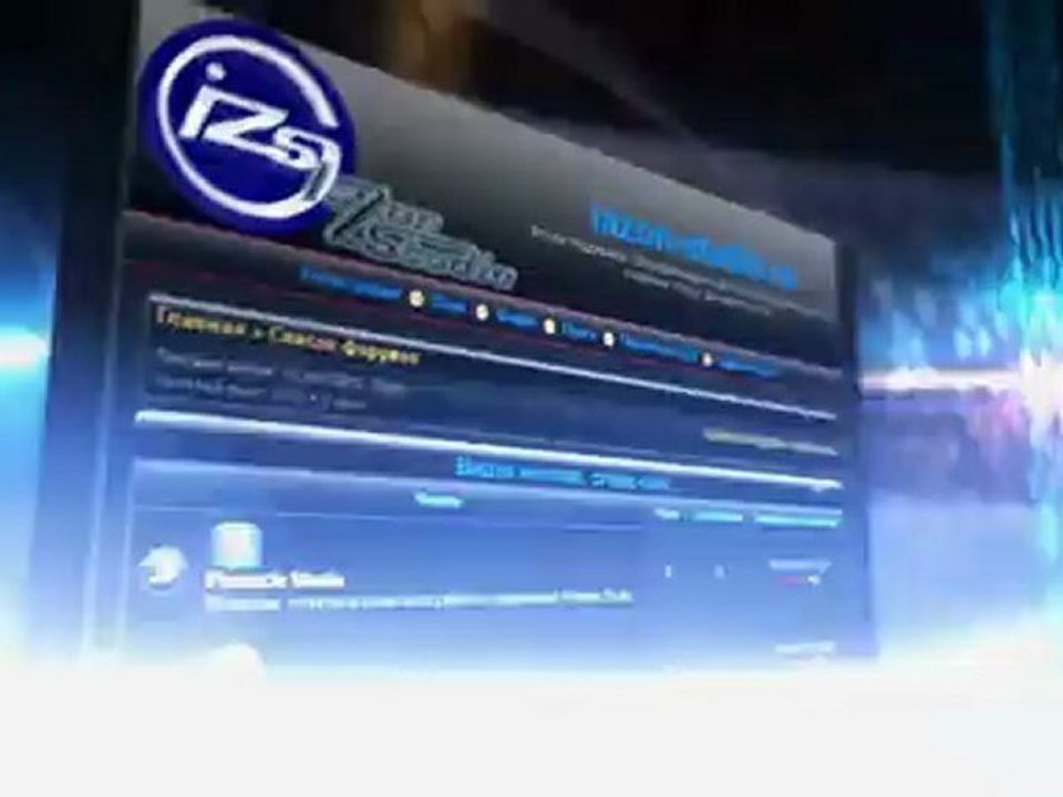 Промо-ролик моего форума_forum.iazon-studio.ru