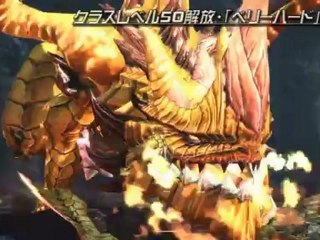 Phantasy Star Online 2 - Mise à Jour Octobre 2012