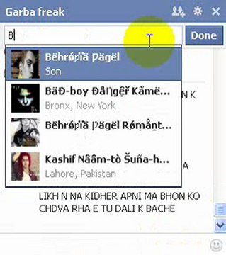 DONT PLAY WITH ME AJ MERE SE YANI APNE BAAP SE CHUD GAYA MA KA LORAAA