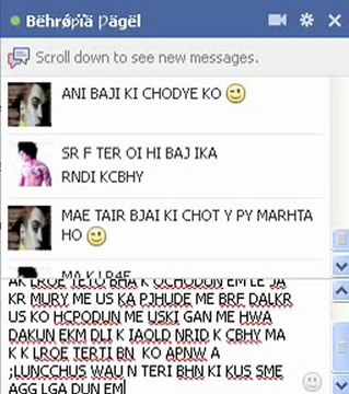 BEHROPIA KI MA KI CHUT ME LUN FSAYA HE MENE AJ SAI SE BUAHAHAA KUTI KA BACH EAPNE BAAP SE LAR RHA THA DLAI BHN KA DAGAA =D