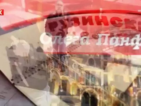 Грузинский дневник - Рача