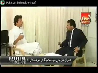 Imran Khan ... Comments on PTI's Alliance with Status Quo (July 14, 2012)