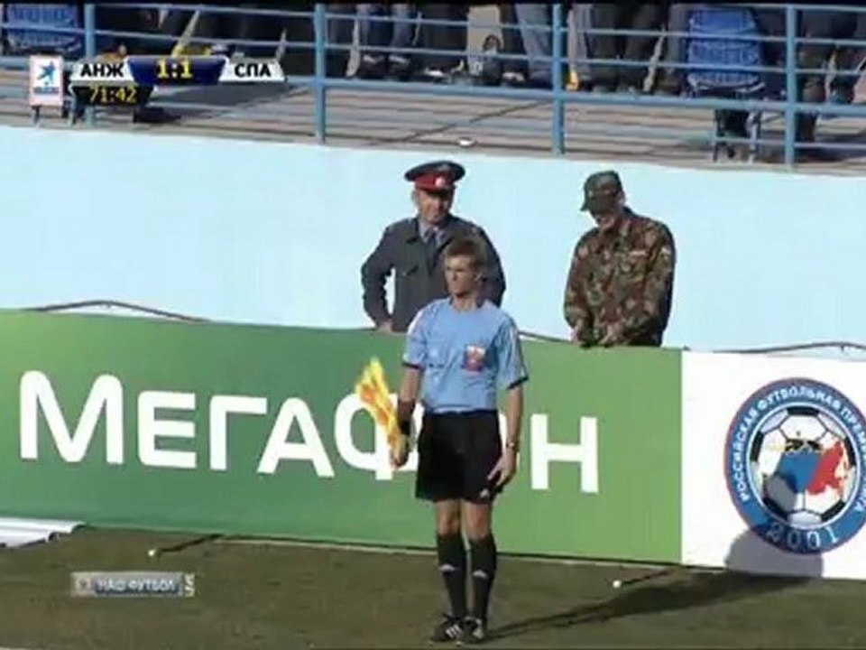 An-Sp2half RU-SOCCER.COM