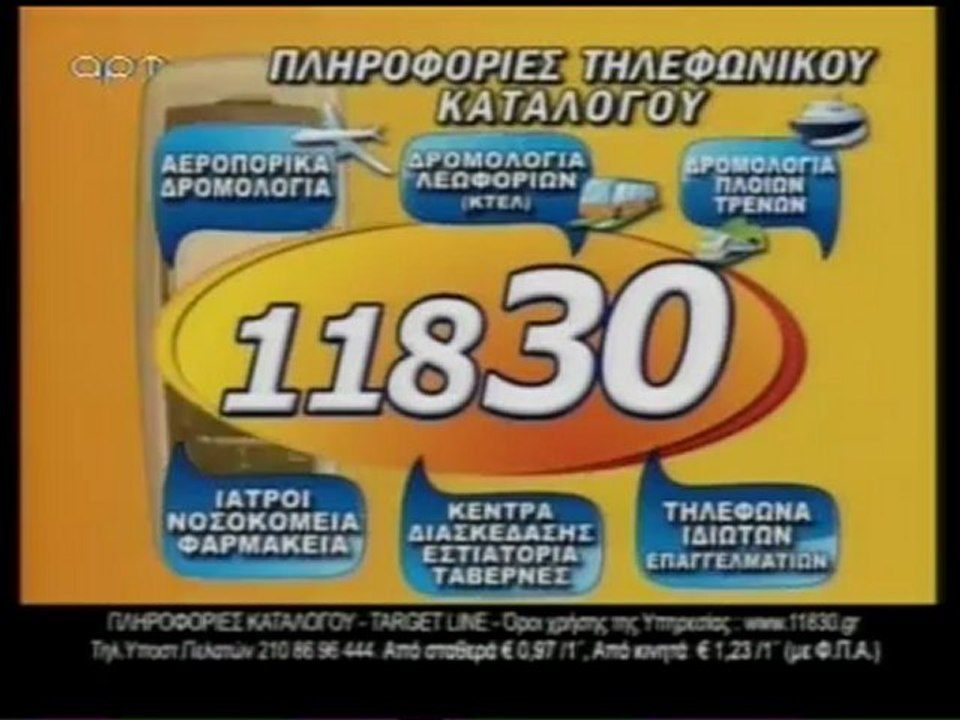 Σχόλια με Αλέφαντο