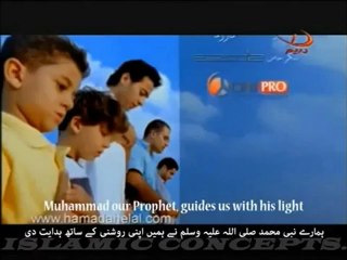 Arabic Nasheed:Muhammed Nabina-Hamada Helal (with English  URDU Subtitles) NEW!